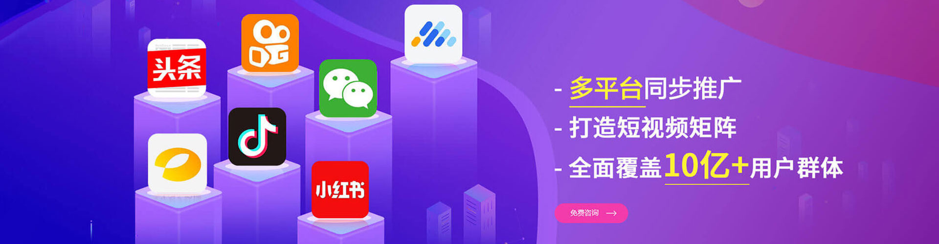 黄岛sem投放