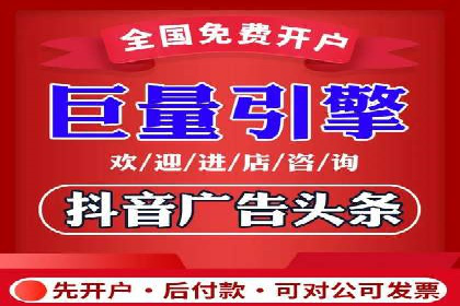 竞价开户推广案例实战案例分析